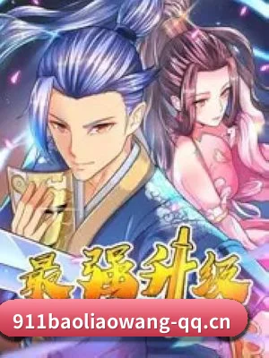 爆料中心起航